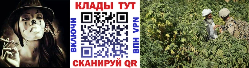 Купить закладку КОКАИН  Канабис  АМФЕТАМИН  ГАШ  Меф мяу мяу  Называевск