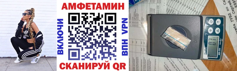 Купить закладки  Называевск  АМФЕТАМИН 98% 