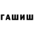 Метадон VHQ Gargantua _Int