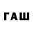 Codein напиток Lean (лин) Urazbaev Sanjar