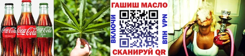 Купить где  Называевск  Canna-Cookies конопля 
