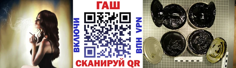 Гашиш индика сатива Купить где Называевск