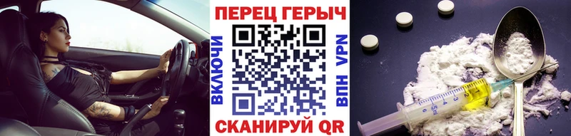 Героин Афган  Купить  Называевск 