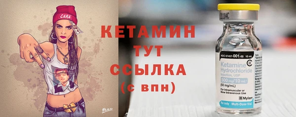амфетамин Майский
