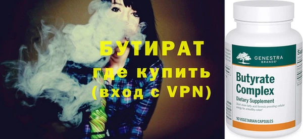 дурь Магас