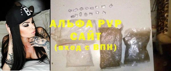 соль курить ск Лихославль