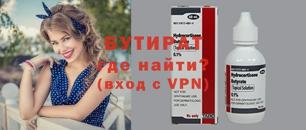 дистиллят марихуана Магадан