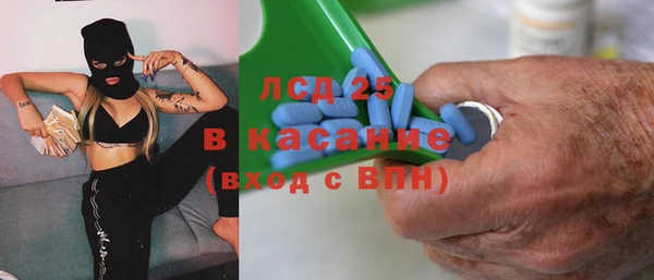 соль курить ск Лихославль