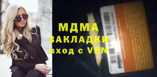 дистиллят марихуана Магадан