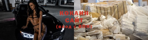 соль курить ск Лихославль