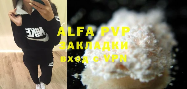 a pvp Лагань