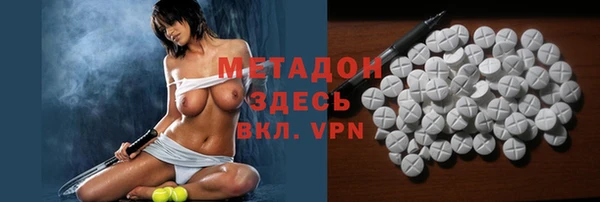 дурь Магас