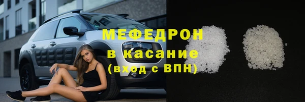 соль курить ск Лихославль
