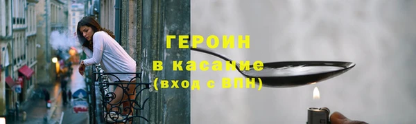 соль ск Лиски