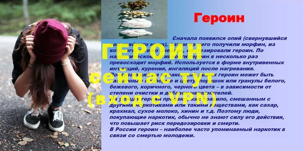 амфетамин Мегион