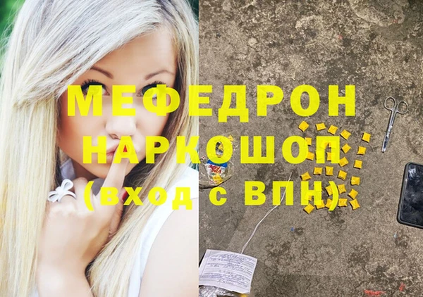 соль ск Лиски