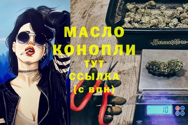 соль курить ск Лихославль