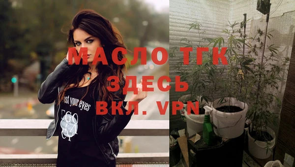 амфетамин Мегион