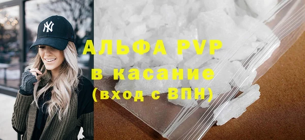 соль курить ск Лихославль