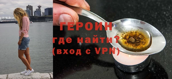 соль курить ск Лихославль
