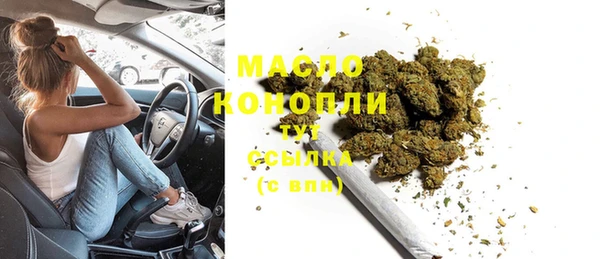 амфетамин Майский