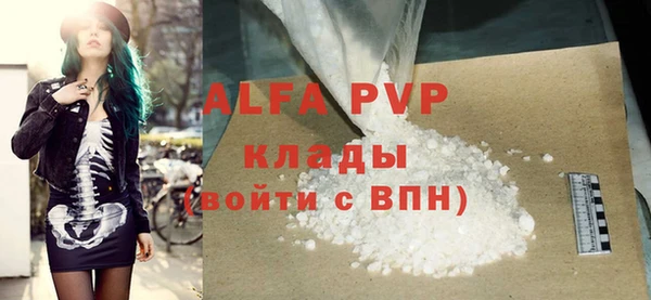 амфетамин Майский
