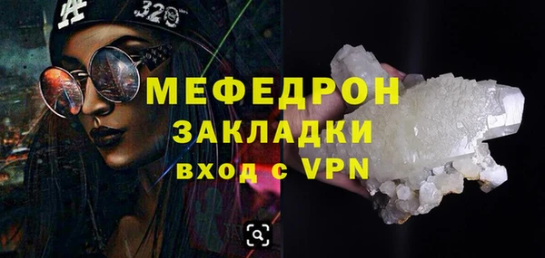 соль курить ск Лихославль