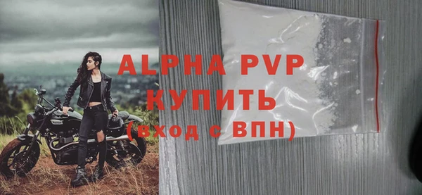 spice Лабытнанги