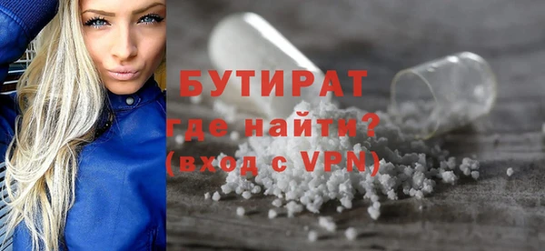 соль ск Лиски