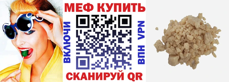 МЯУ-МЯУ мяу мяу  Называевск 