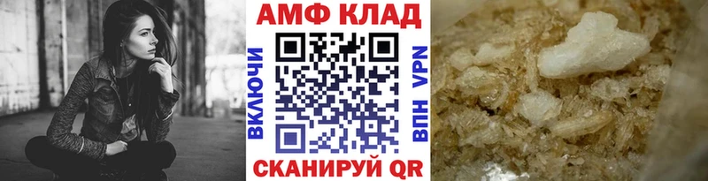 Купить  Называевск  МЕТАМФЕТАМИН пудра 