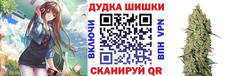 Марихуана SATIVA & INDICA Купить где Называевск